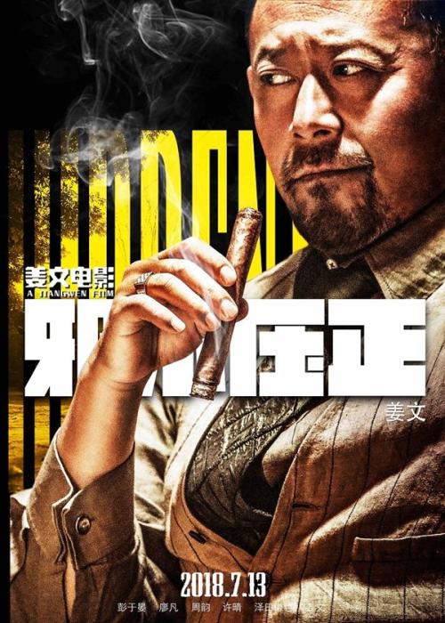 Birmingham-Southern College传媒毕业证